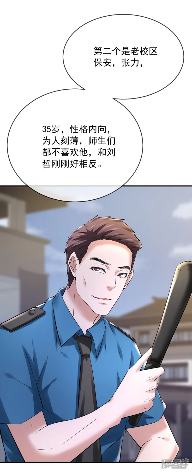 第141话
