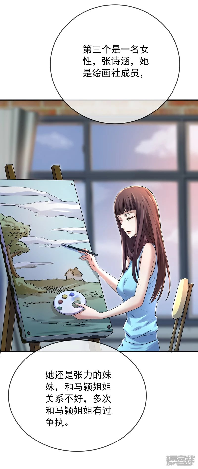 第141话