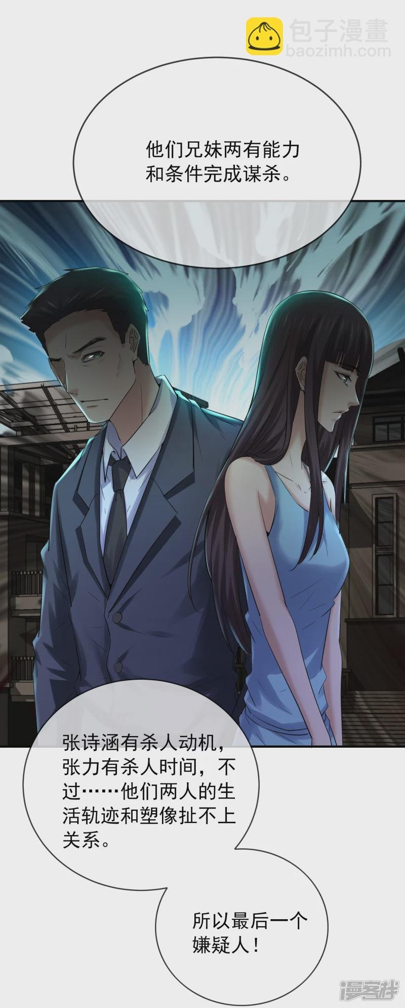 第141话