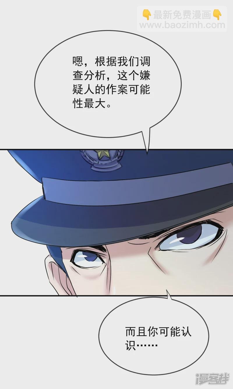 第141话