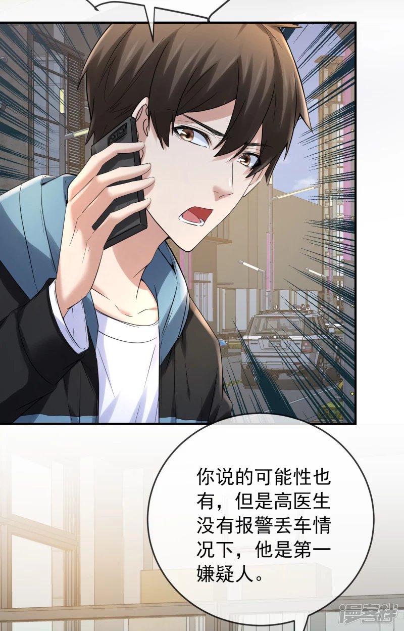 第141话