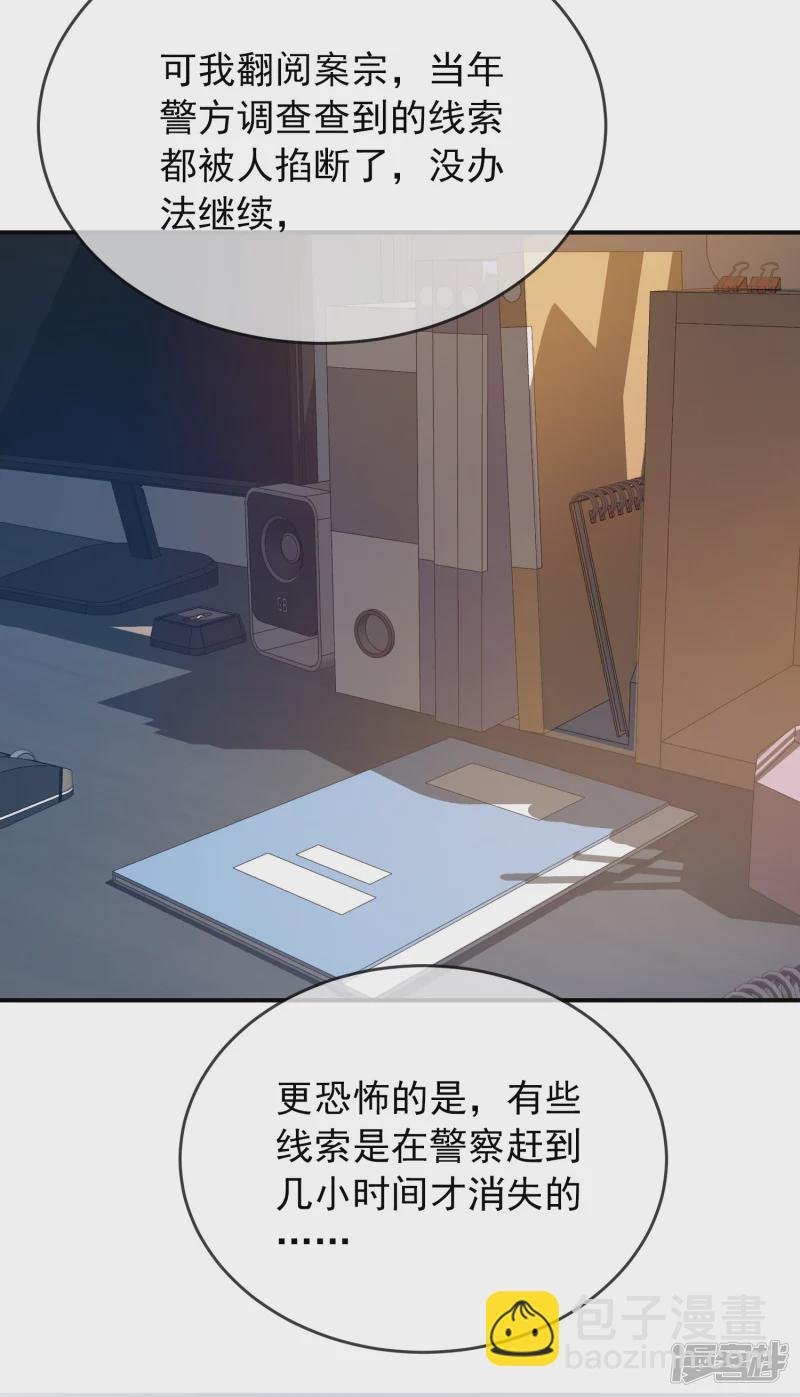 第141话