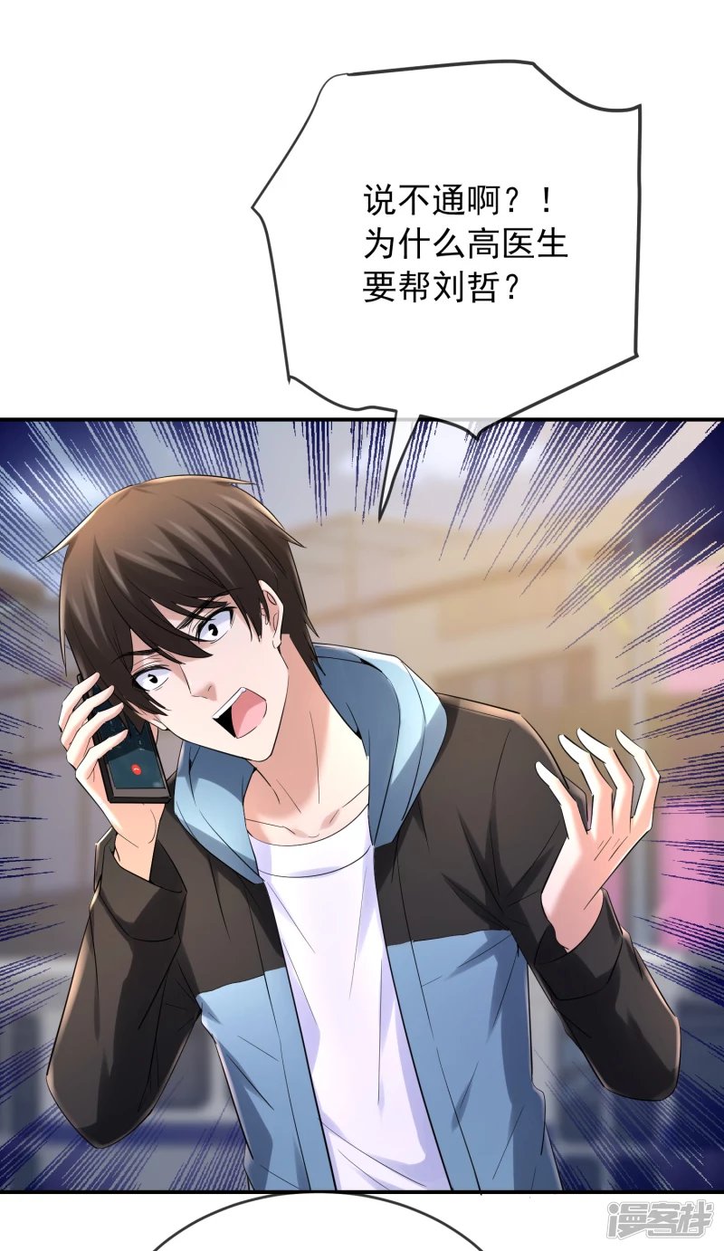 第141话