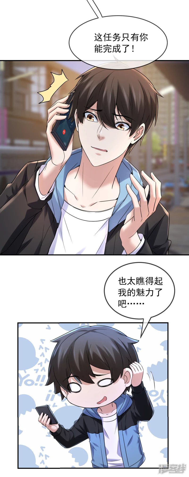 第141话