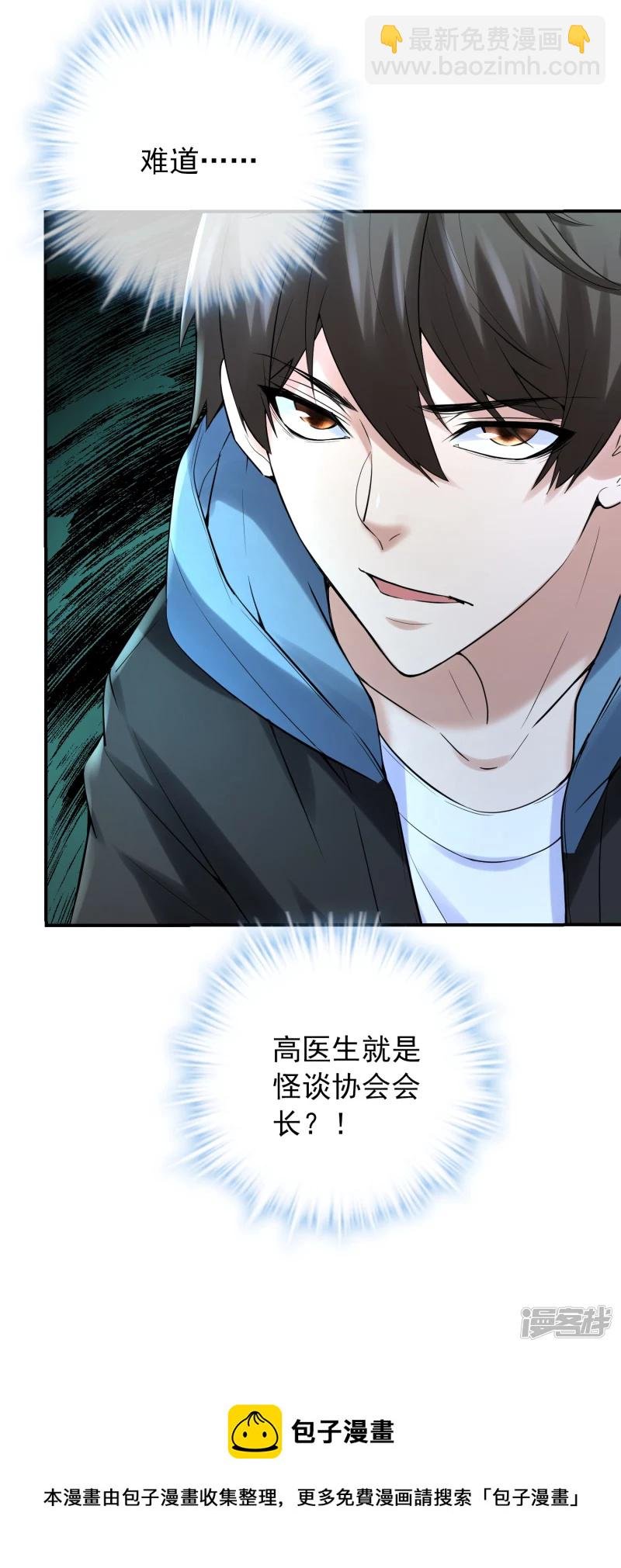 第141话