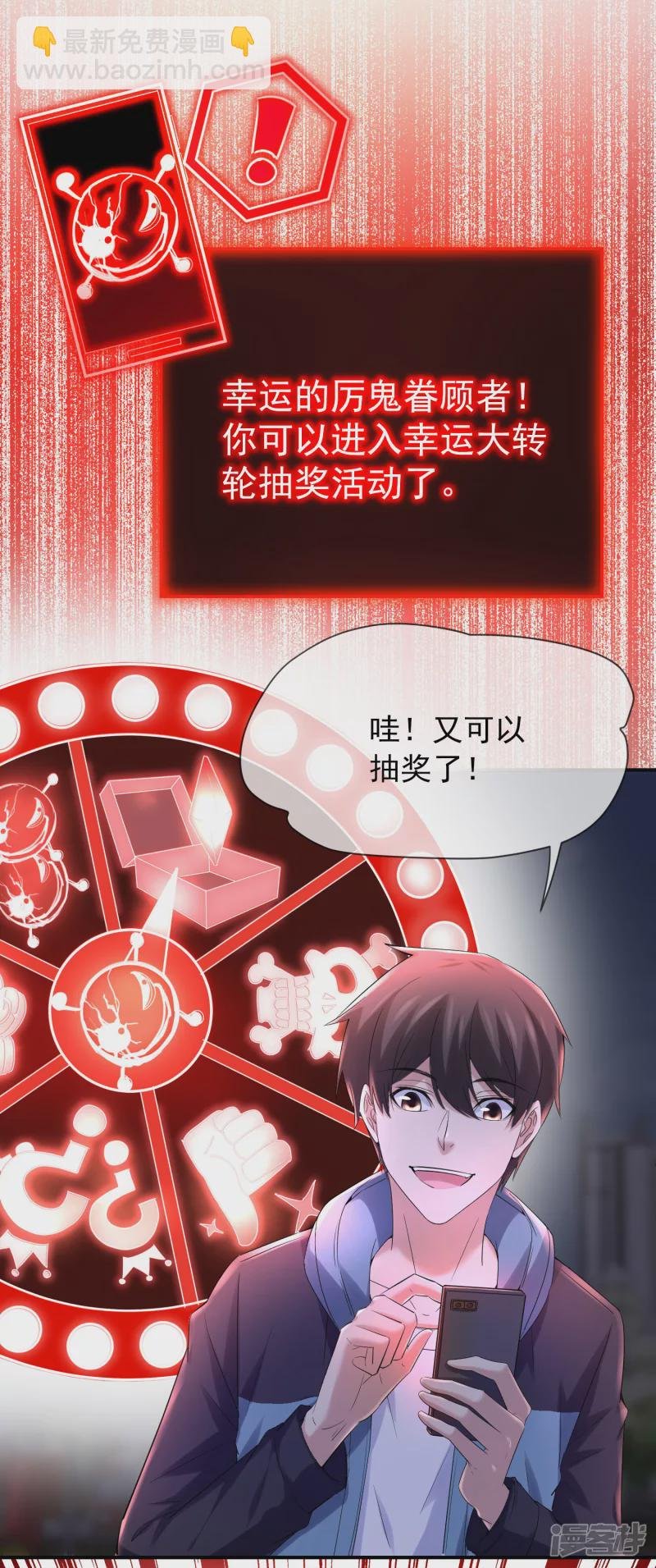 第142话