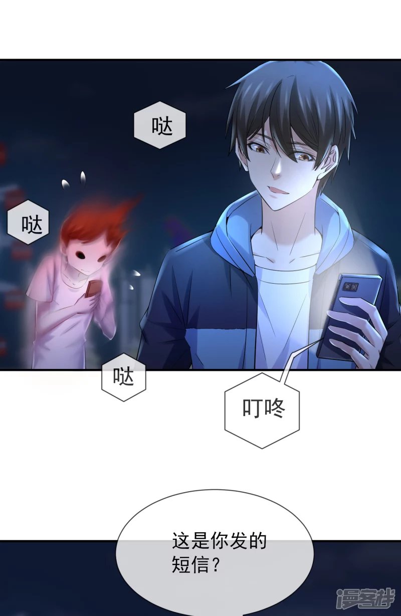 第142话