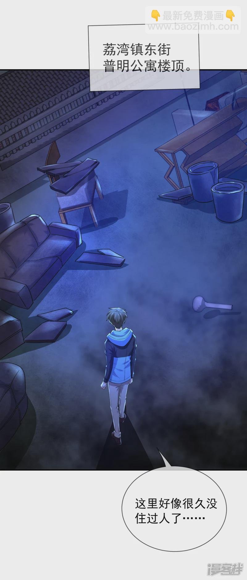 第142话