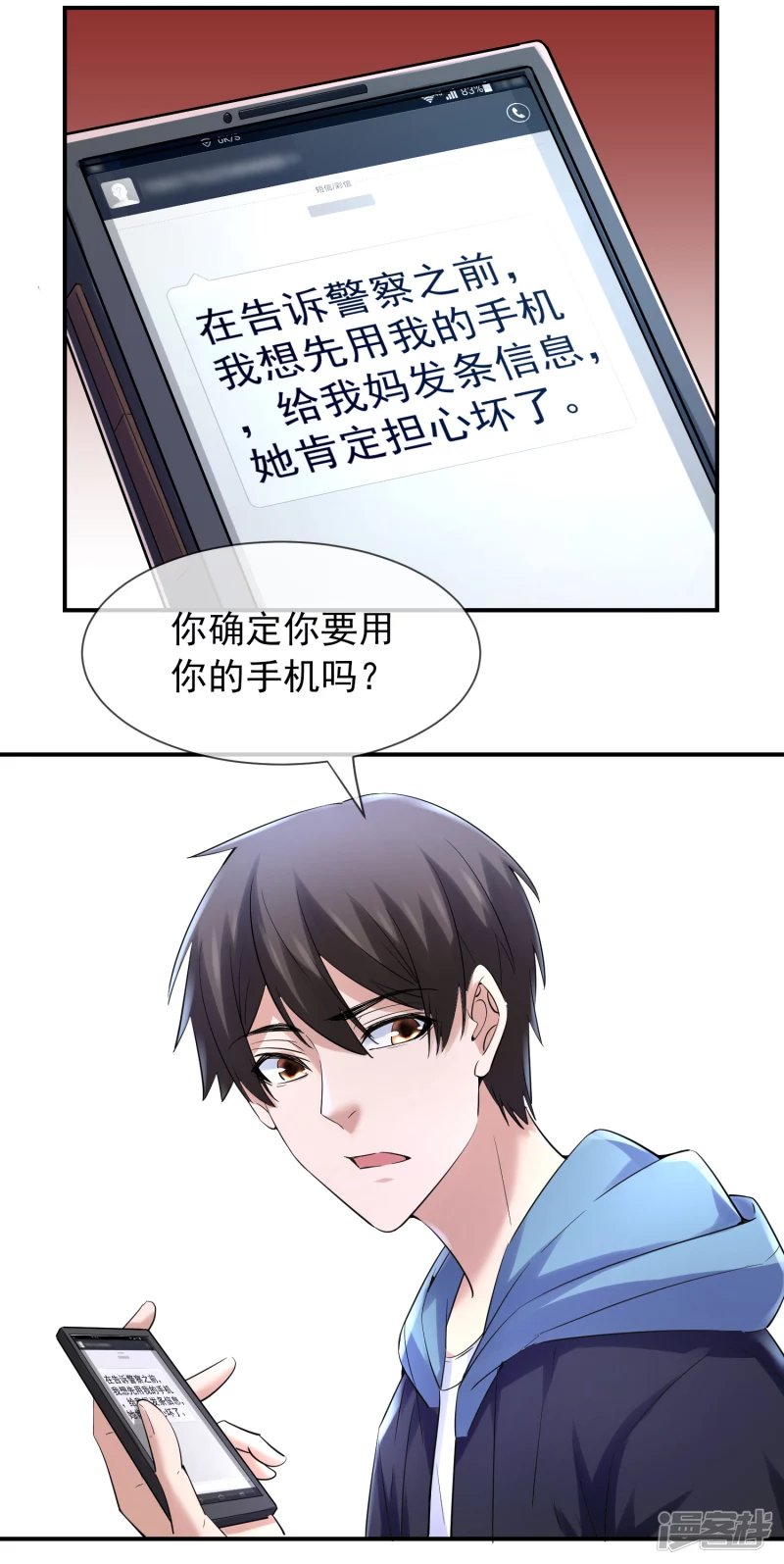 第142话