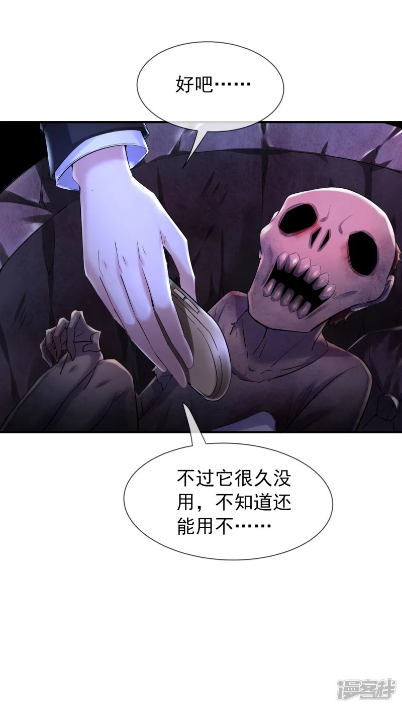 第142话