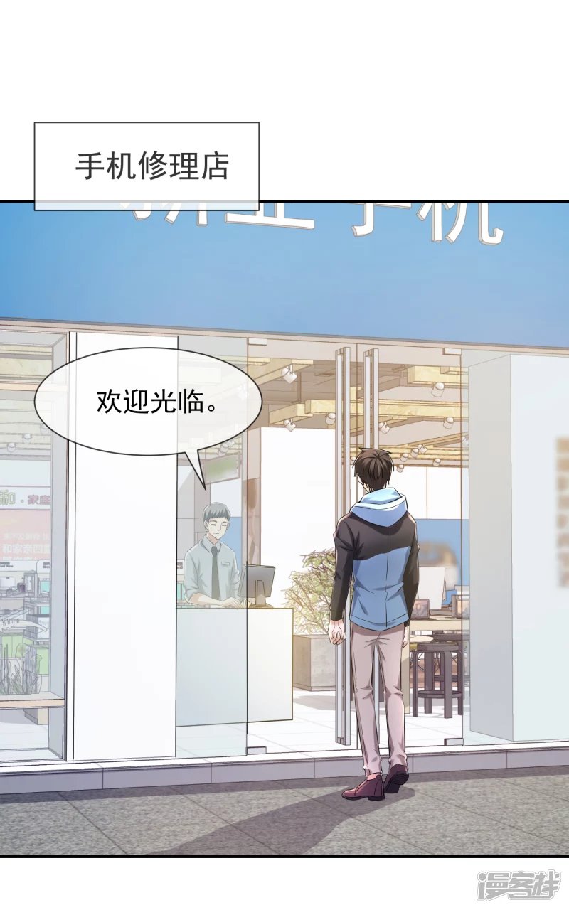 第142话
