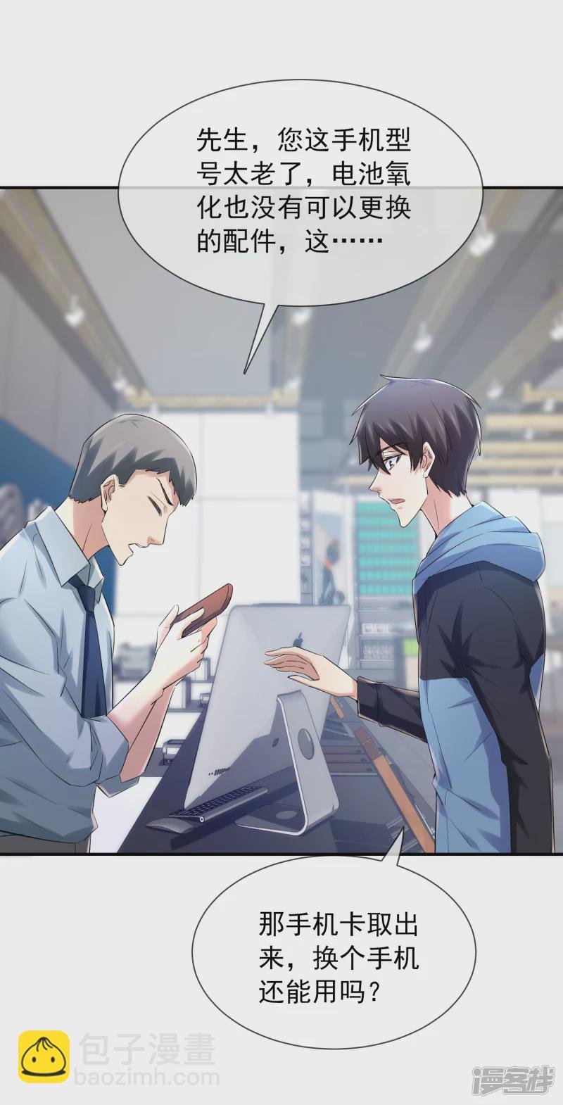 第142话