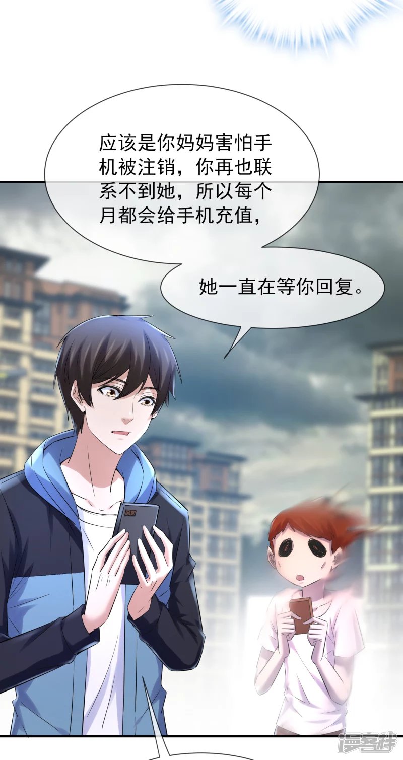 第142话
