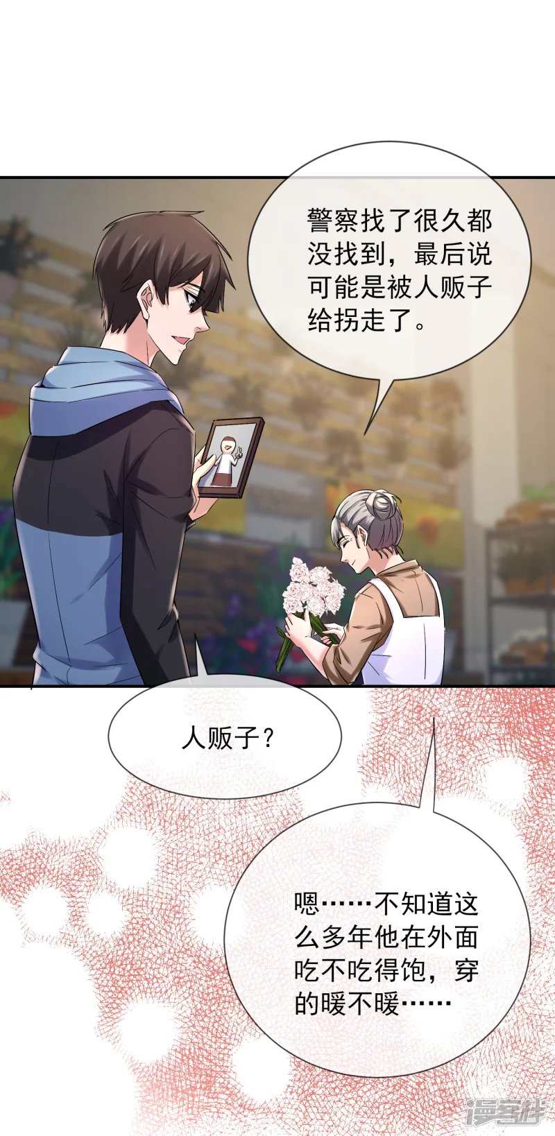 第142话