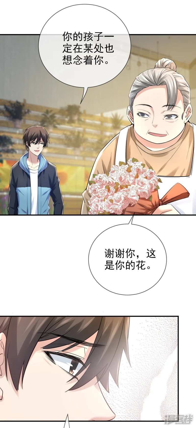 第143话