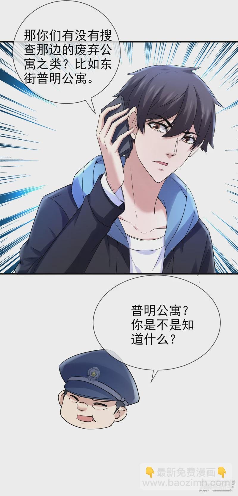 第143话