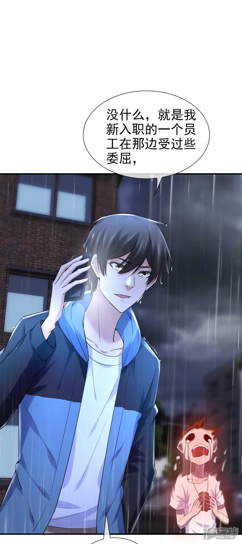 第143话
