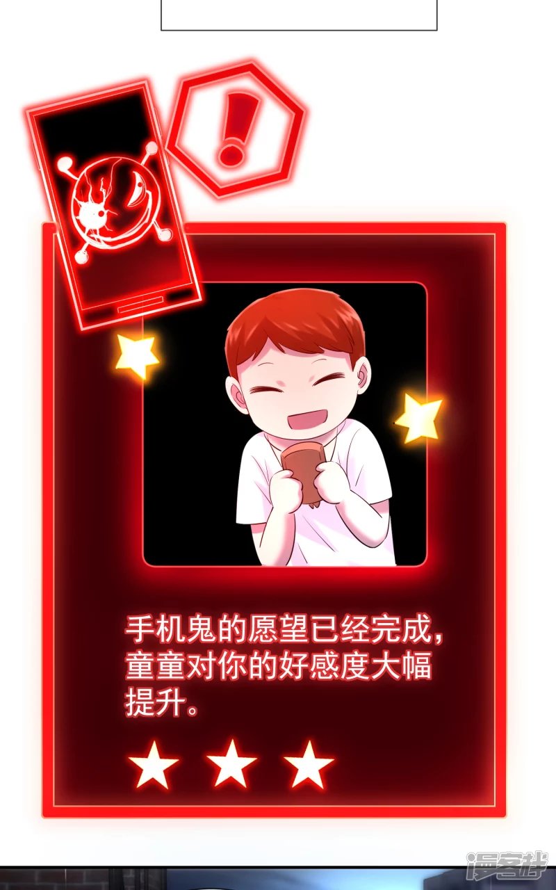第143话