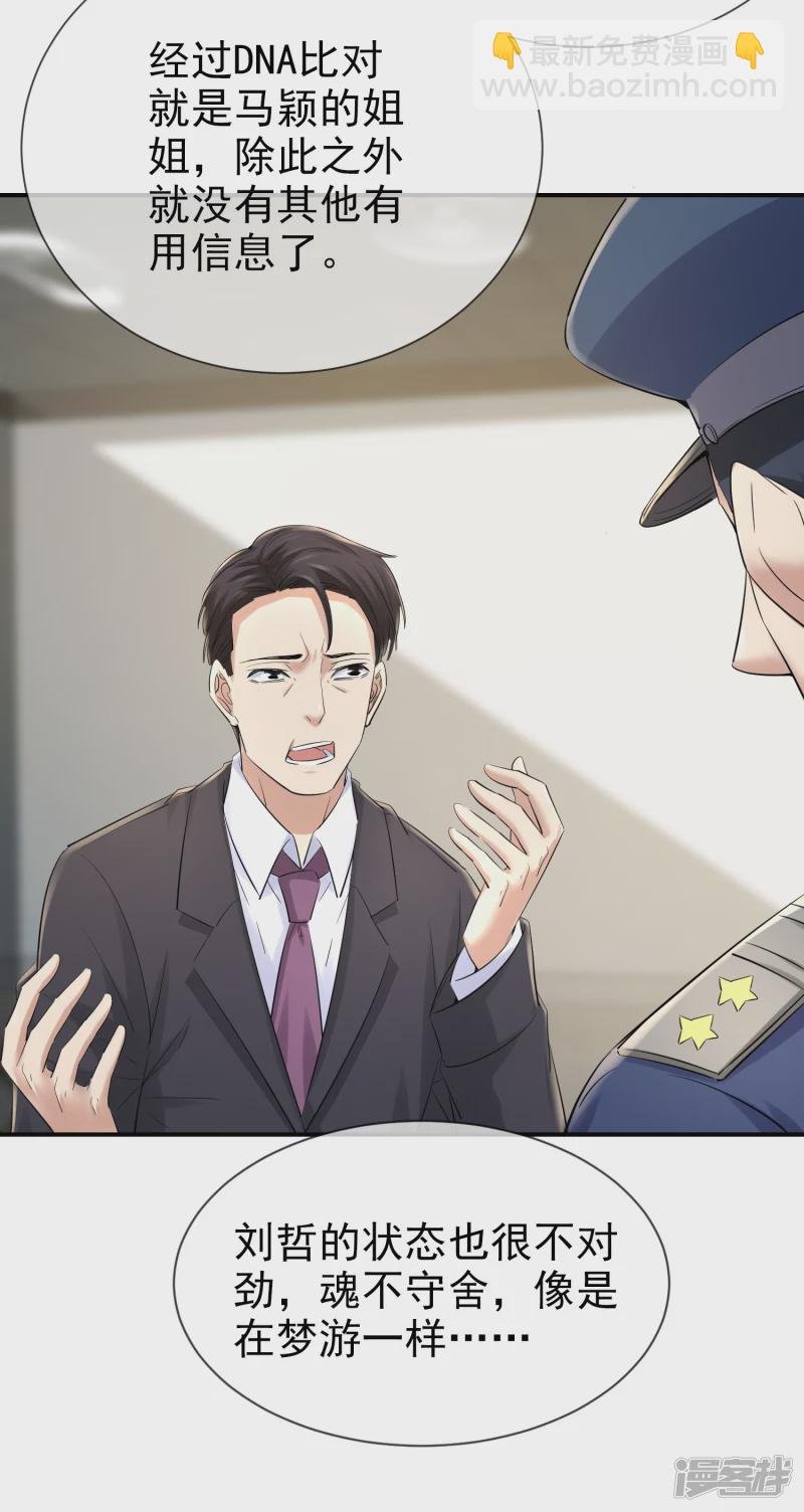 第143话