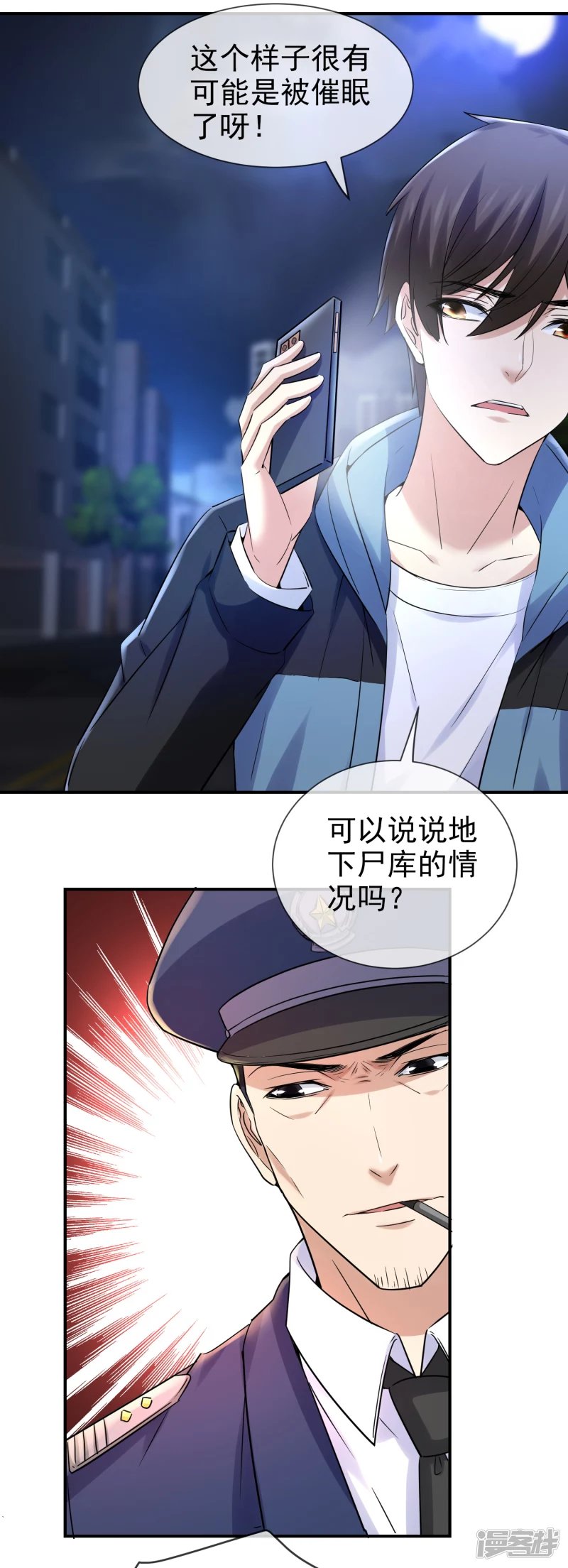 第143话