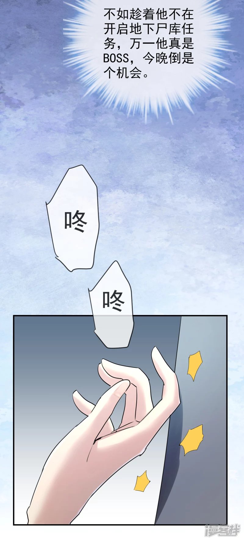 第143话