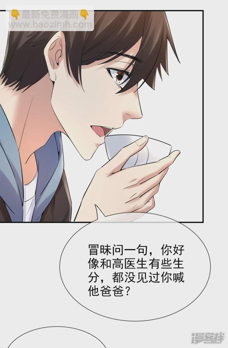 第143话