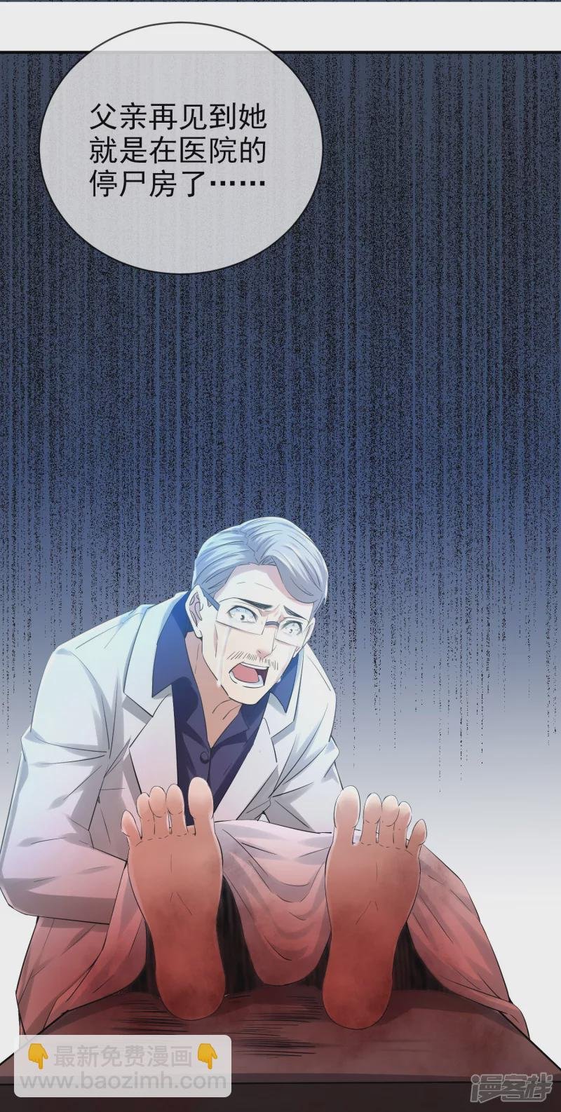 第144话
