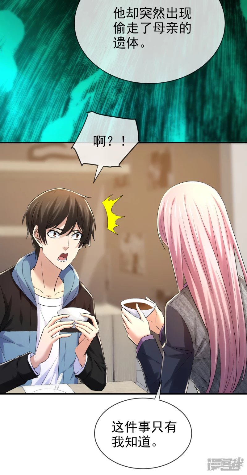 第144话