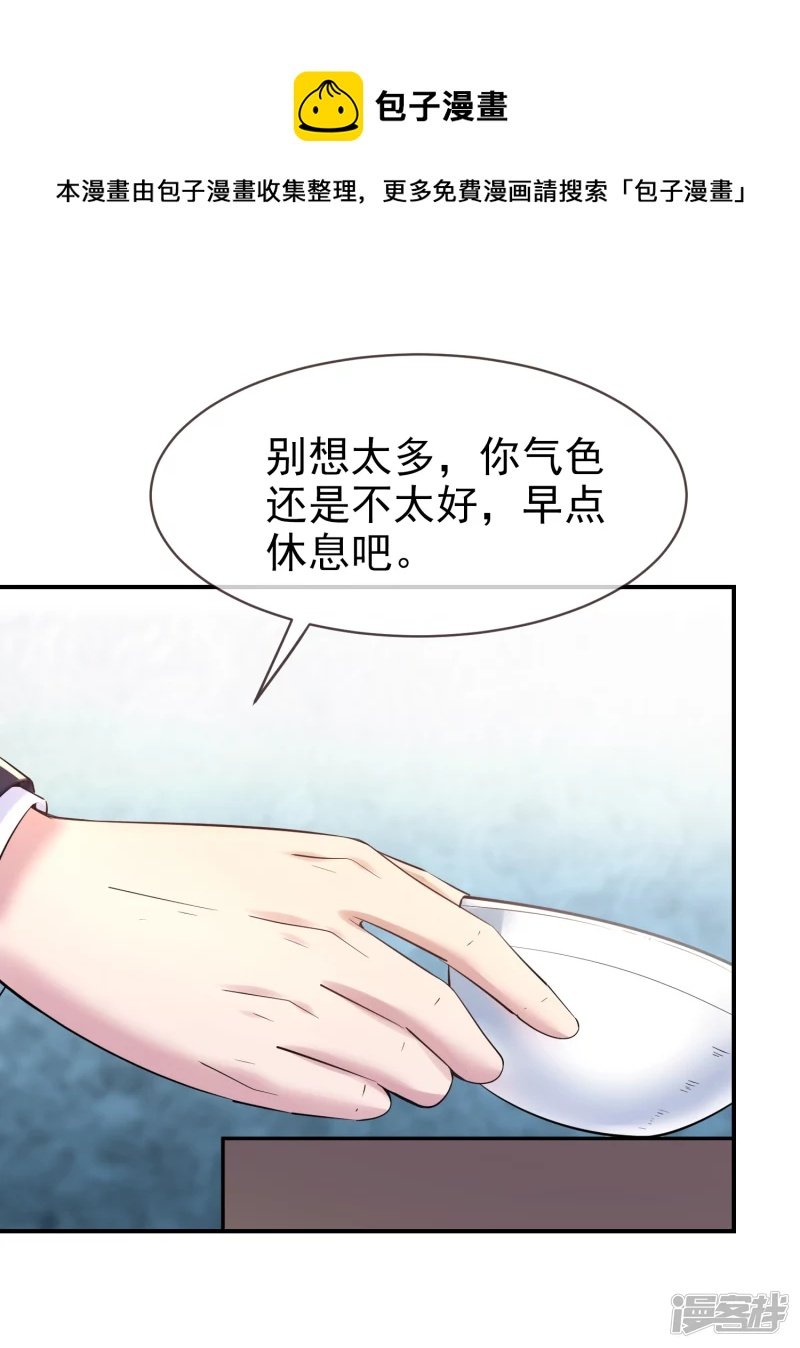 第144话