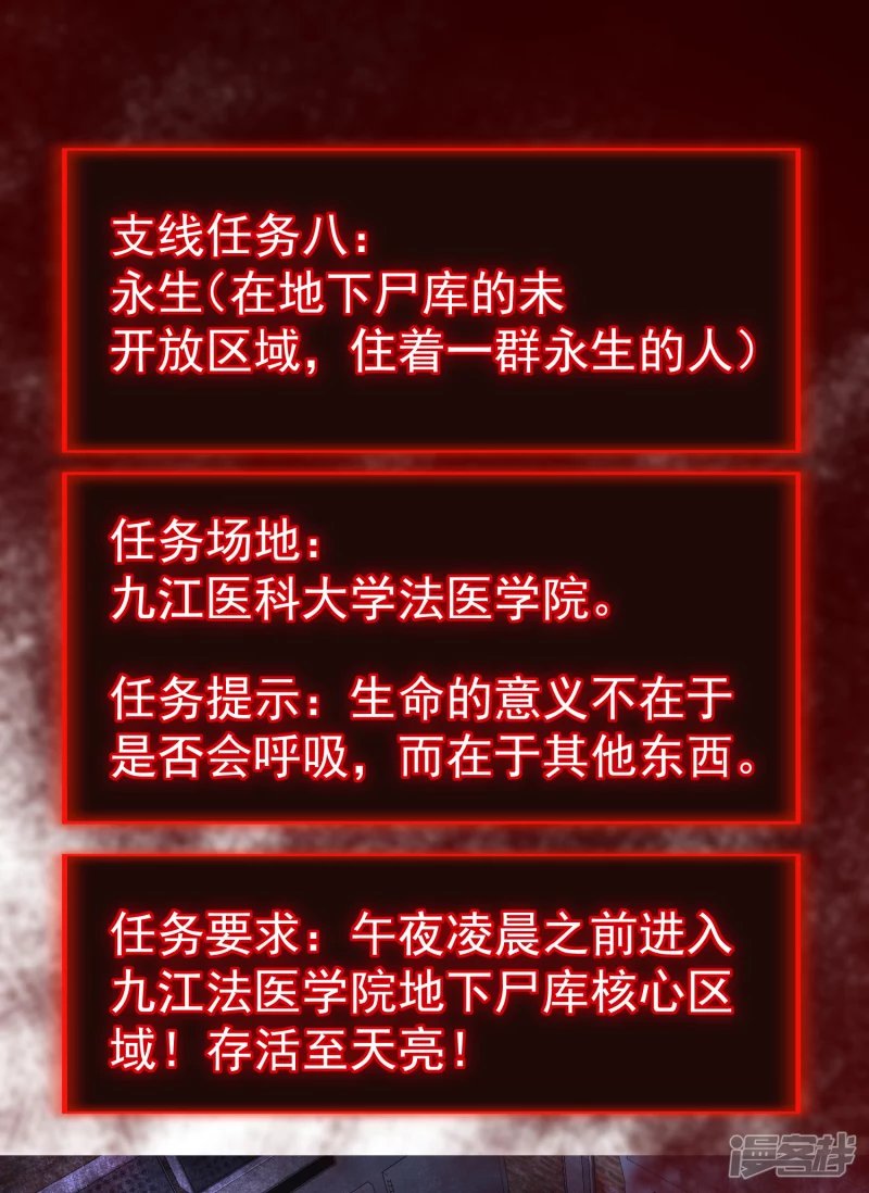 第144话
