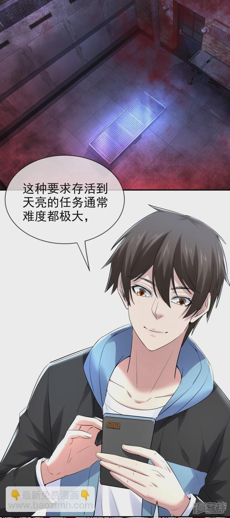 第144话