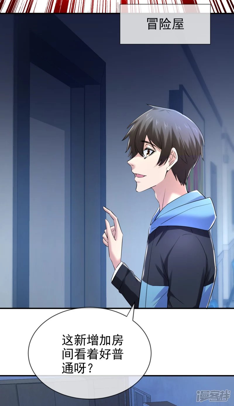 第144话