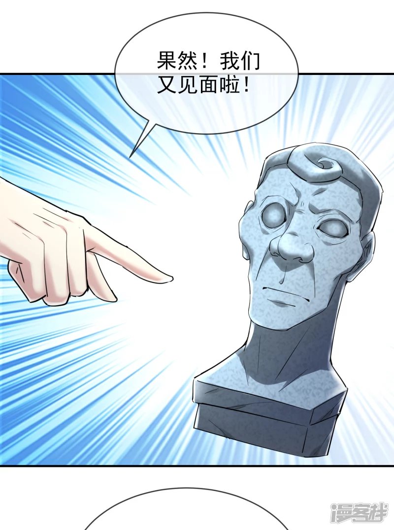 第144话