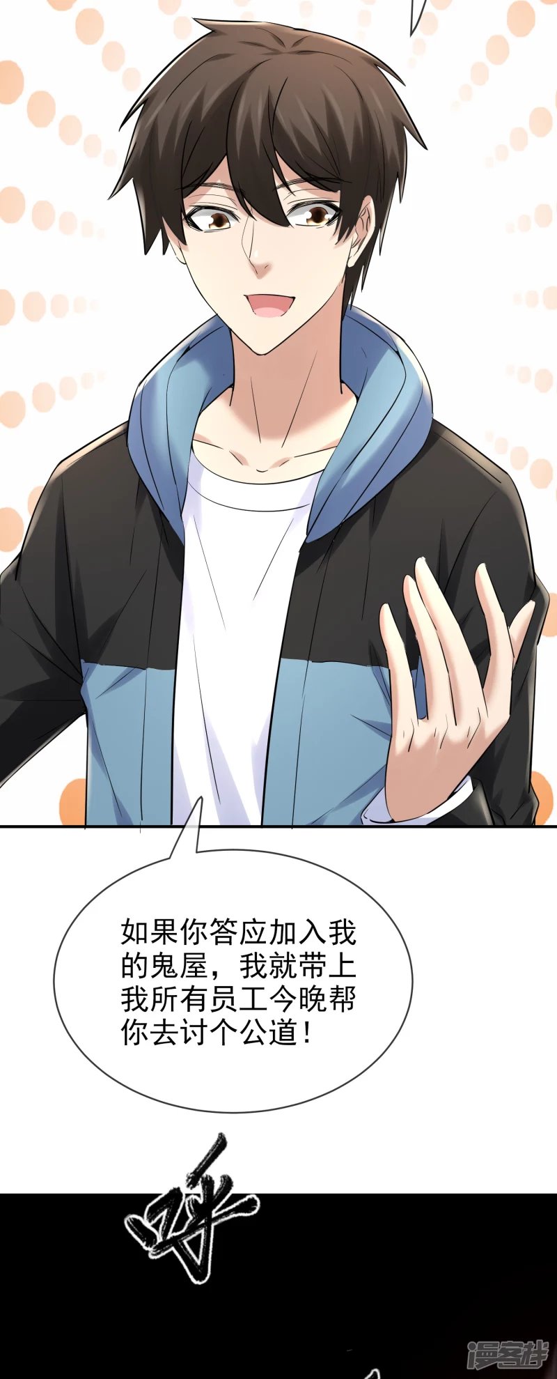 第144话