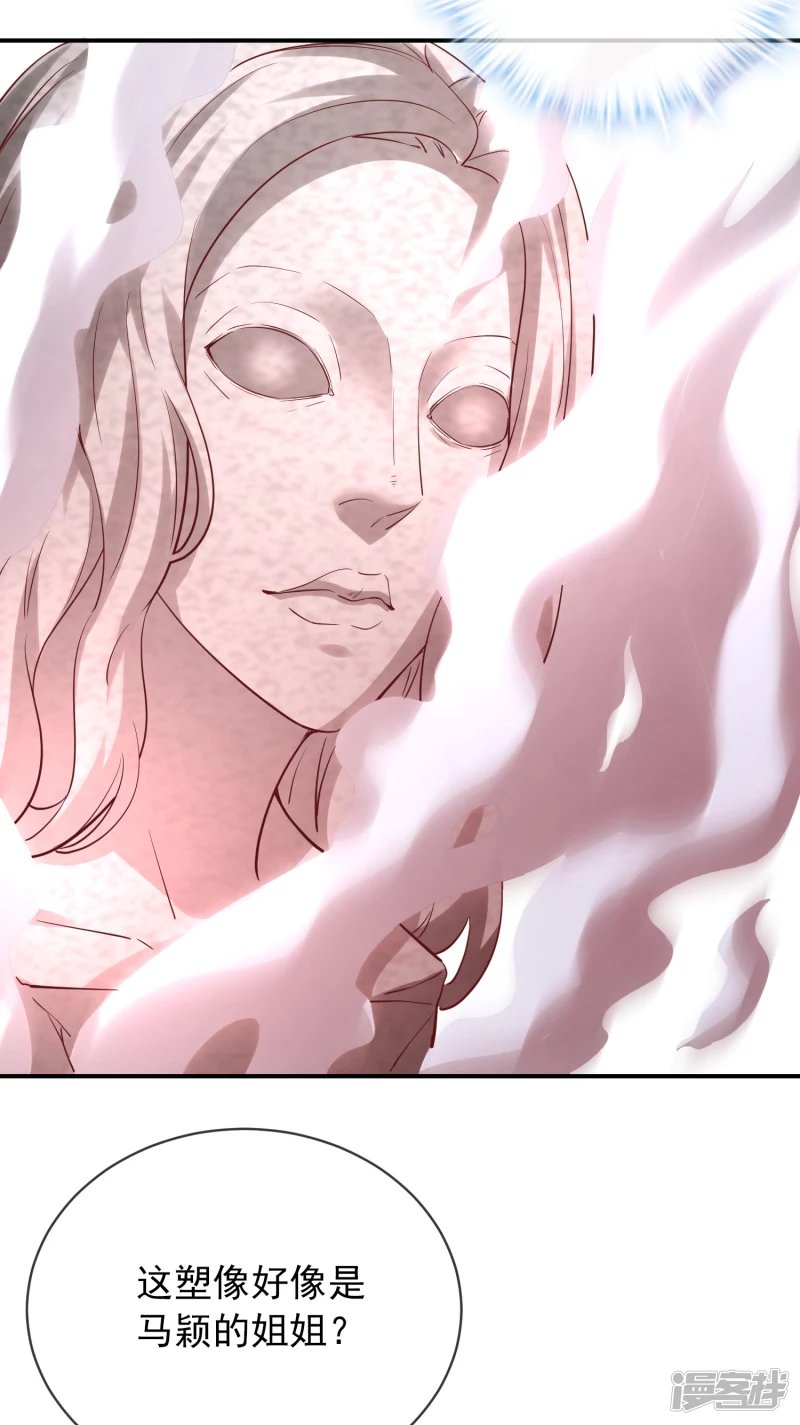 第145话