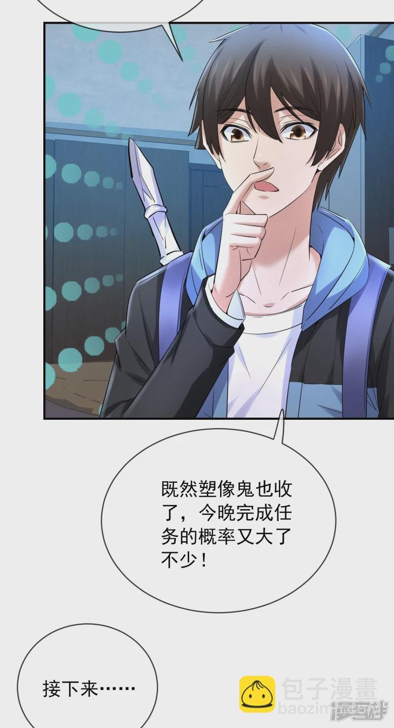 第145话