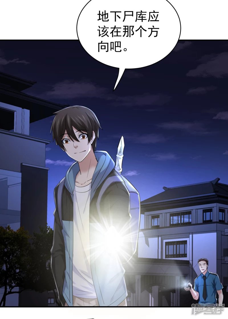 第145话