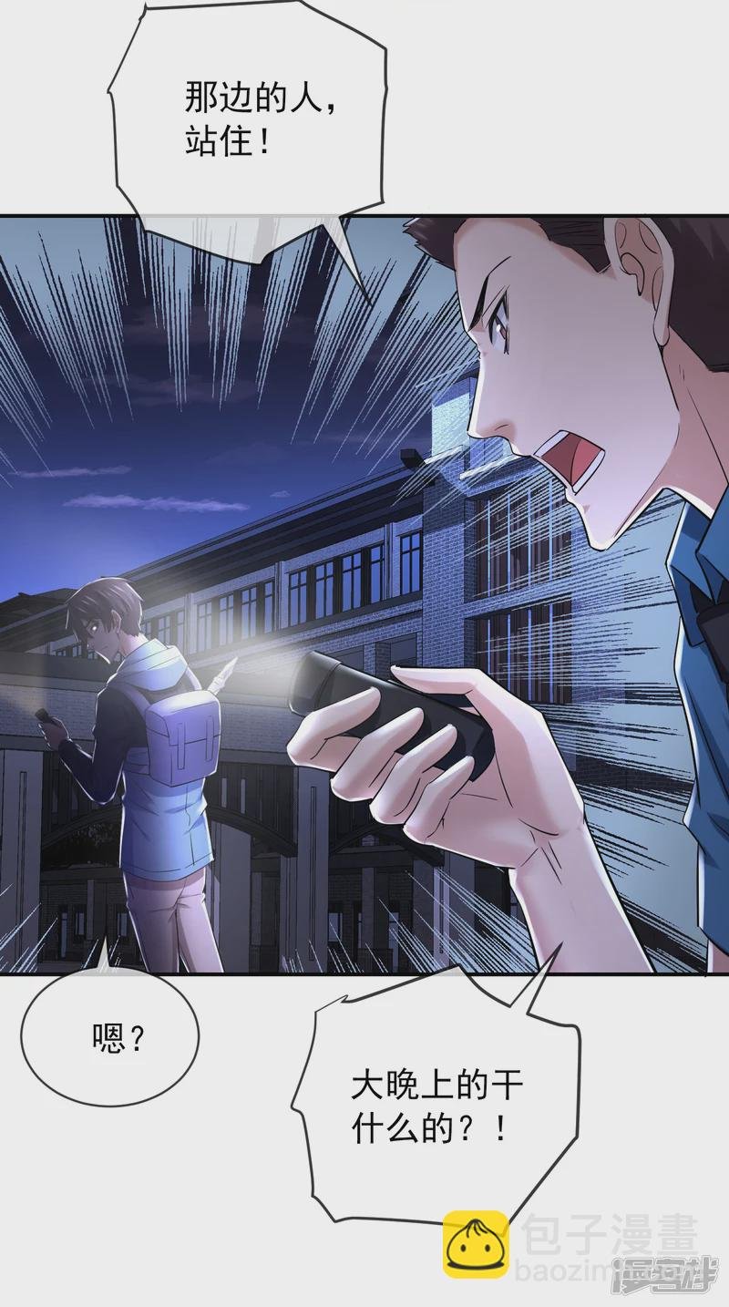第145话