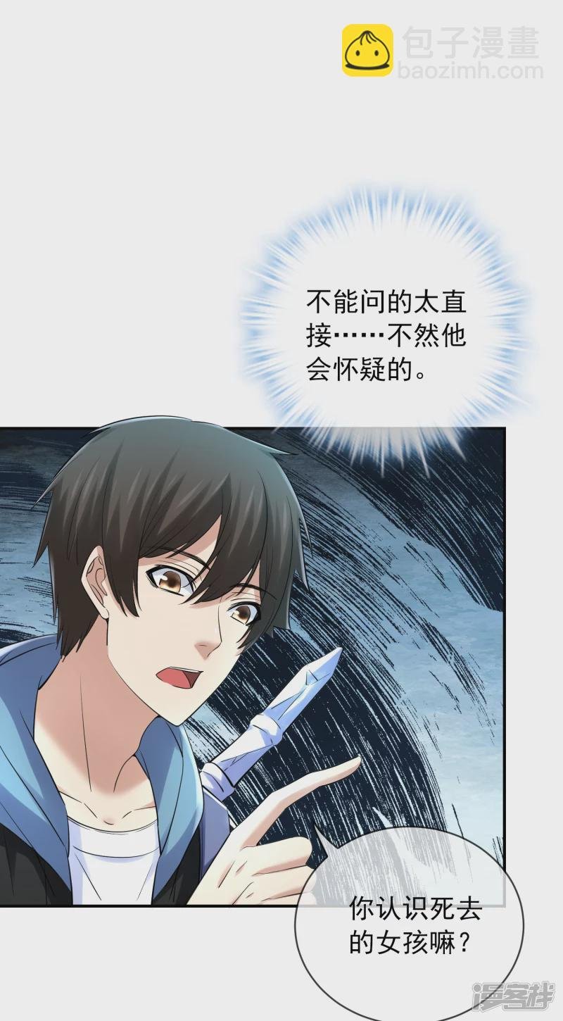 第145话