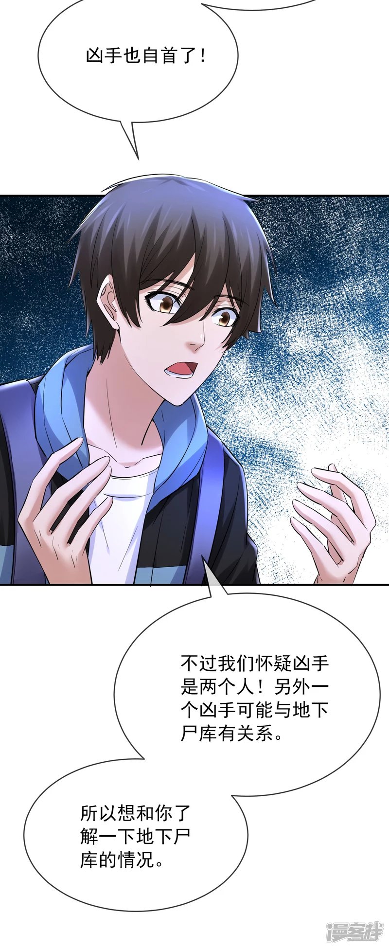 第145话