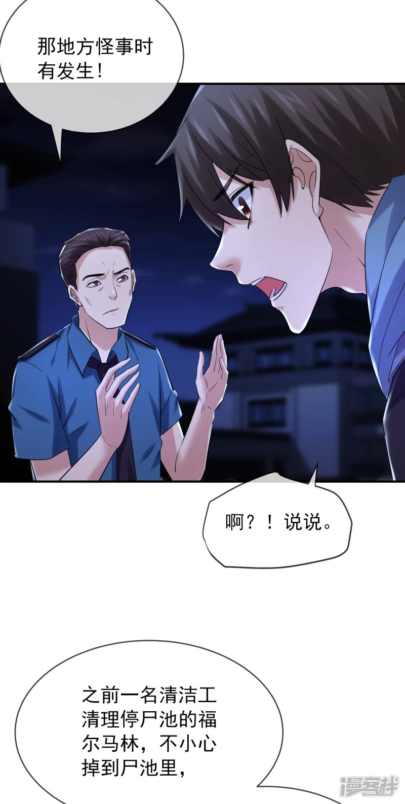 第145话