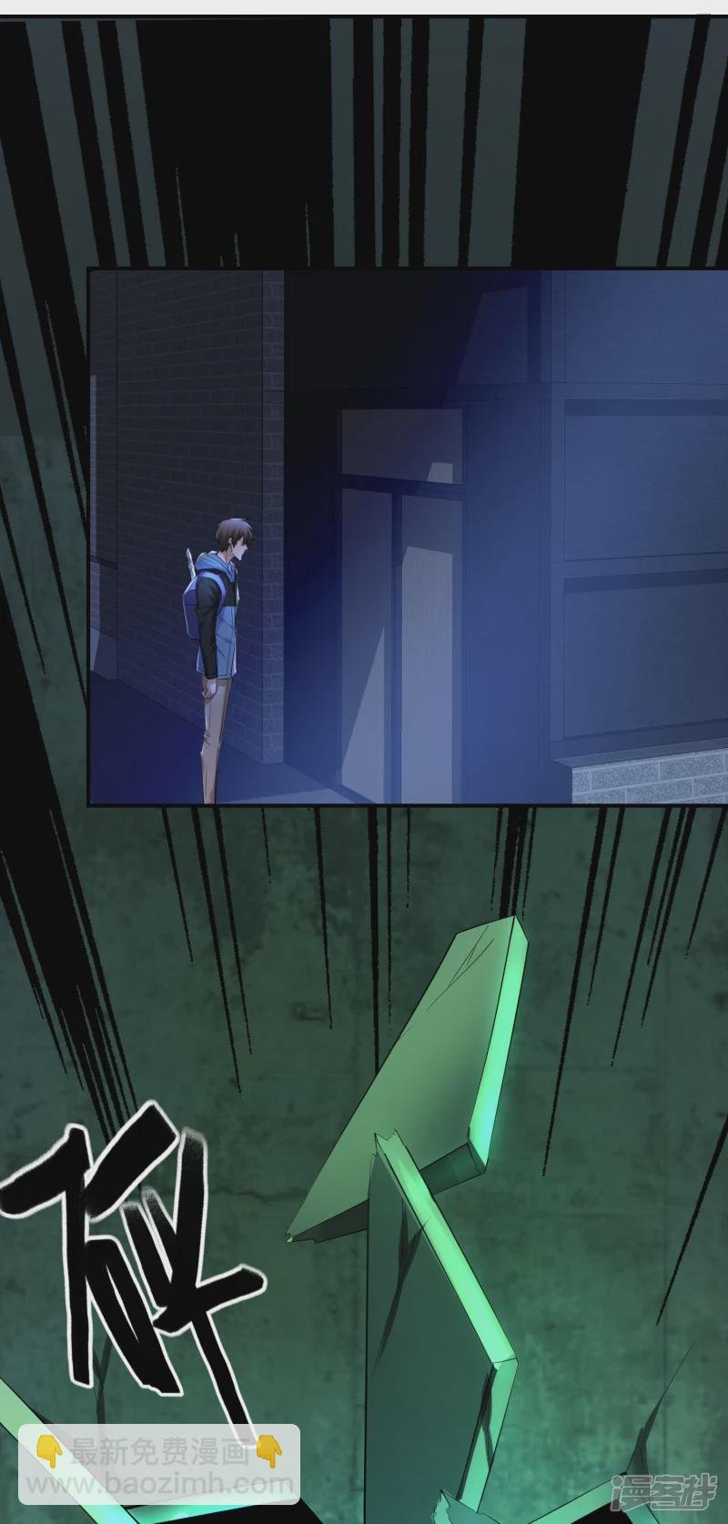 第146话