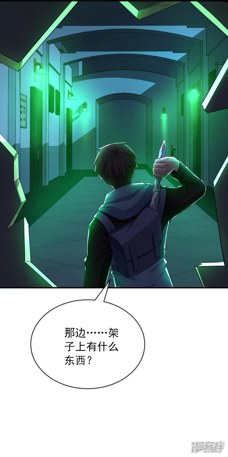 第146话