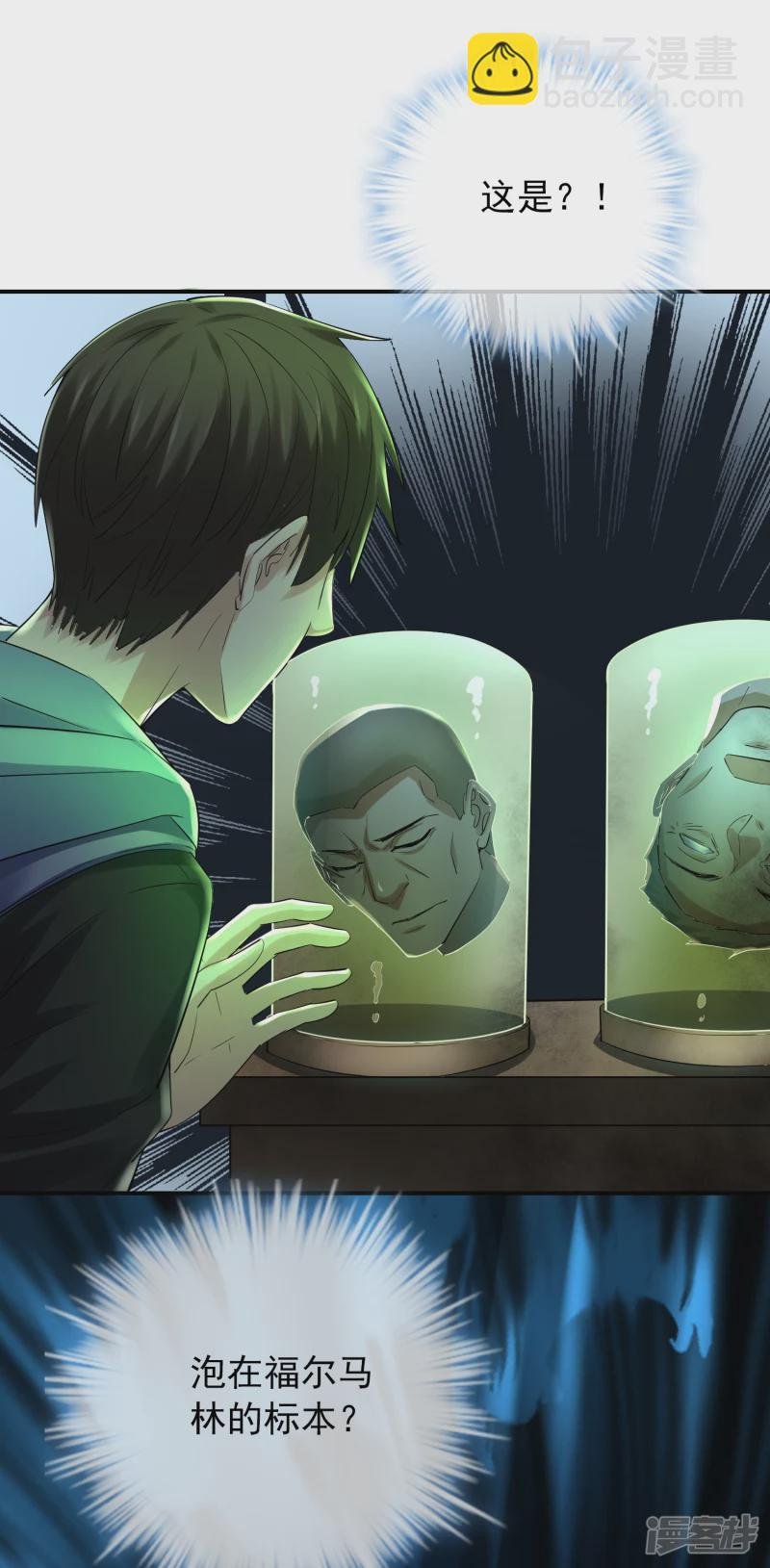 第146话