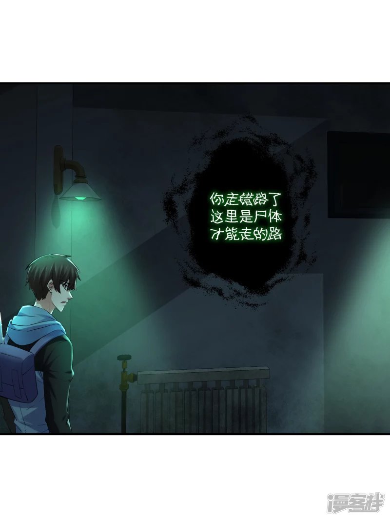 第146话