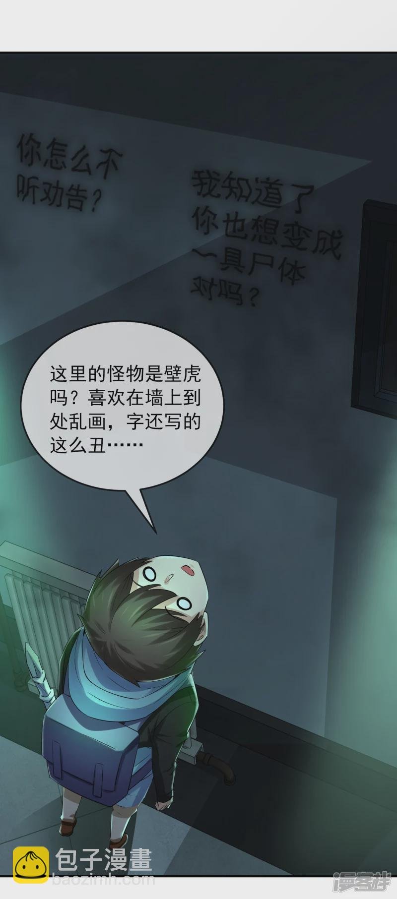 第146话