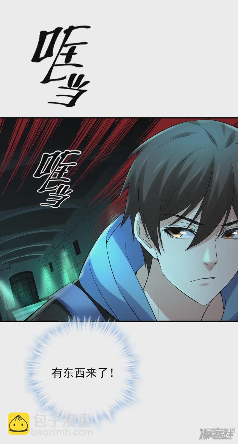 第146话