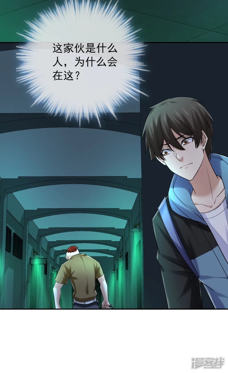 第146话