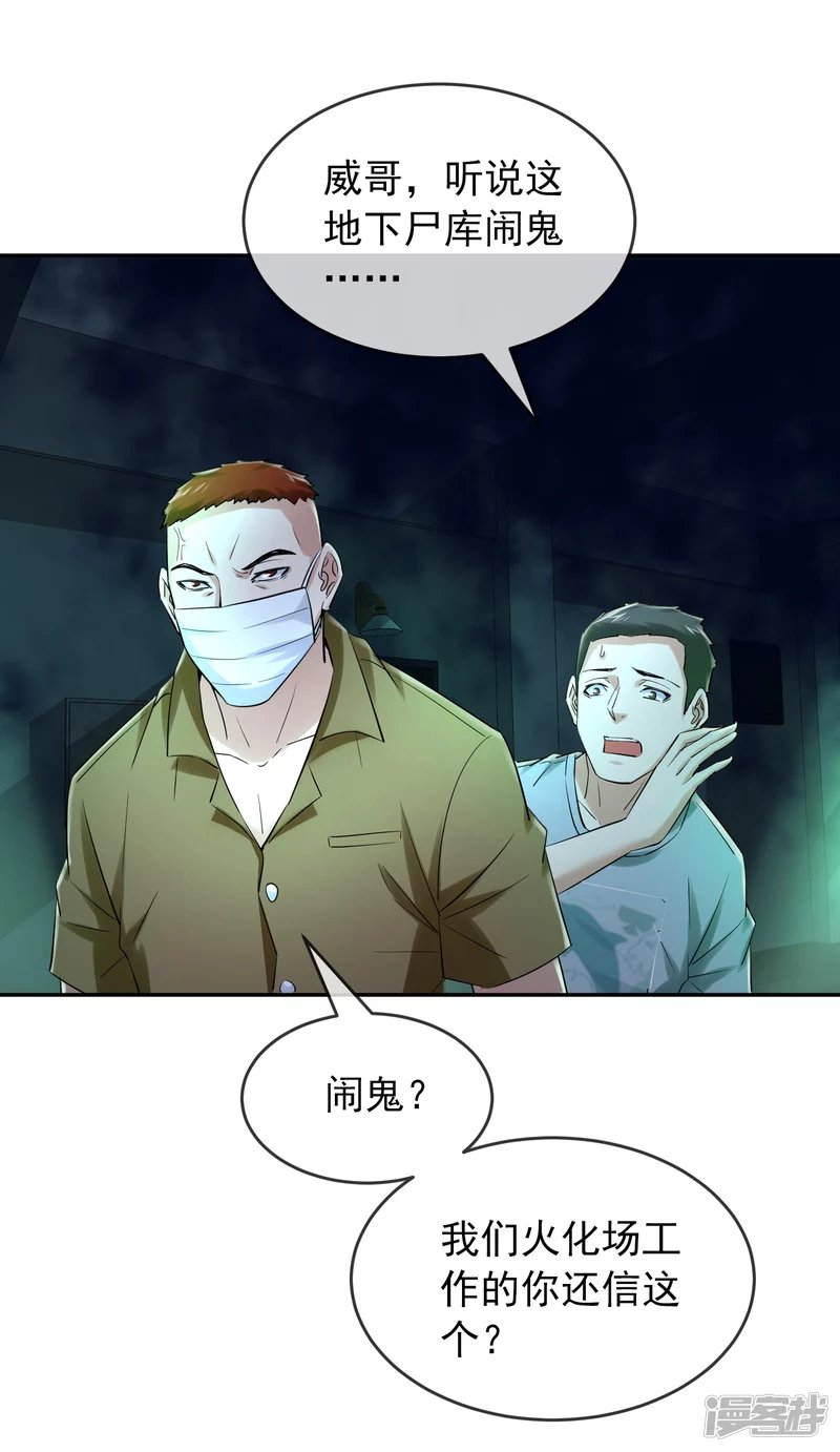 第146话
