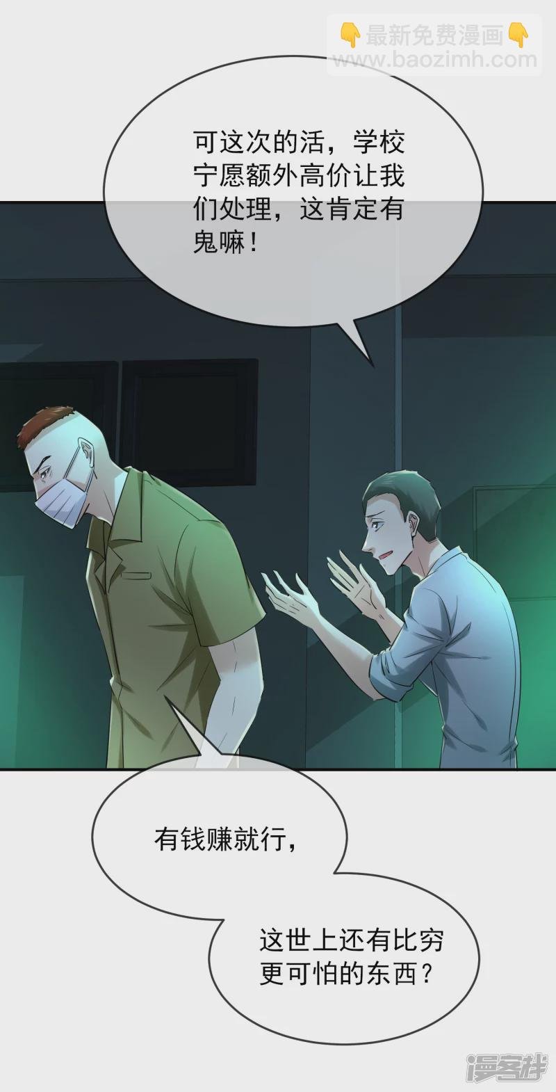 第146话